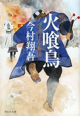 夏日回声 日韩动漫中文字幕