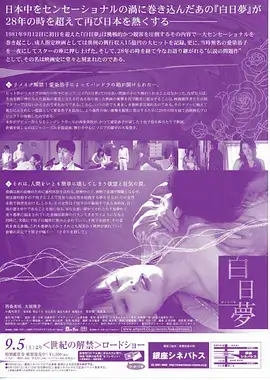 便利店凌晨三点 日韩剧集中文字幕